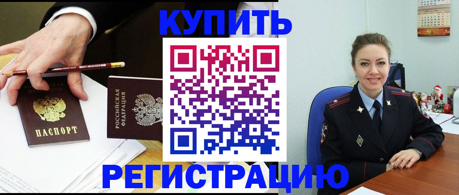 найти адрес прописки в Рыбном